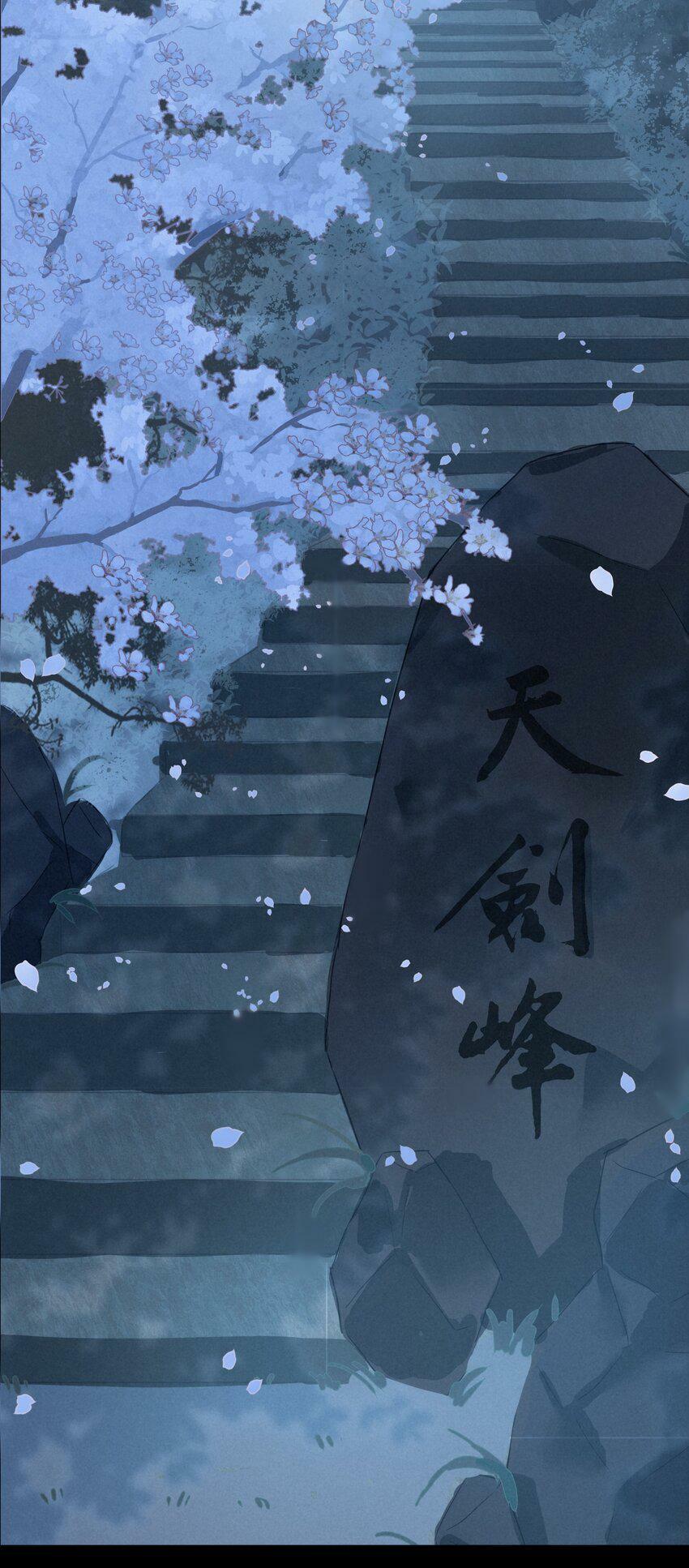047 天剑君15