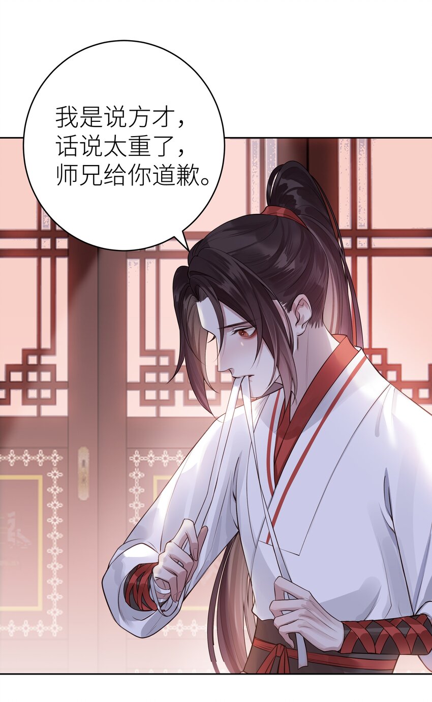 010 门主的往昔28