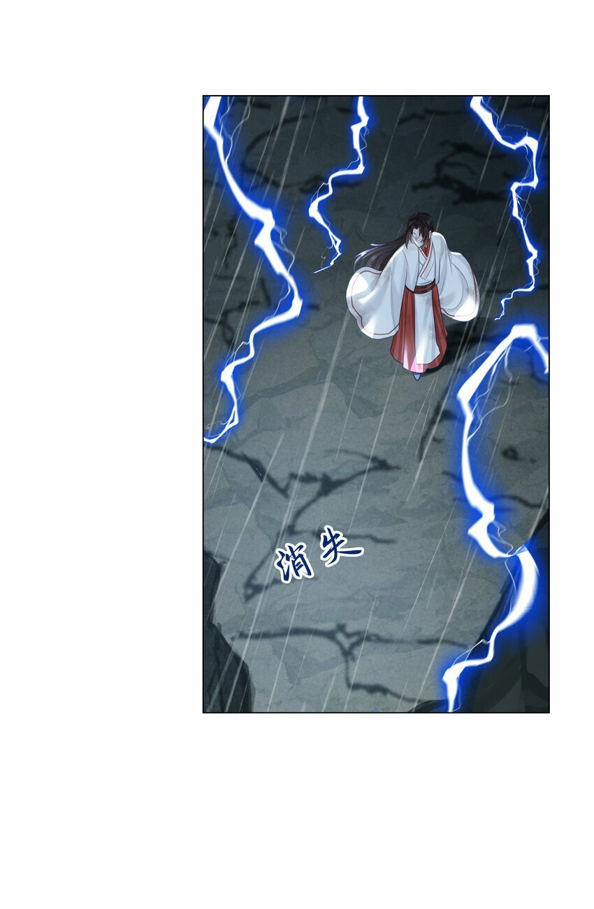 058 飞升之路28