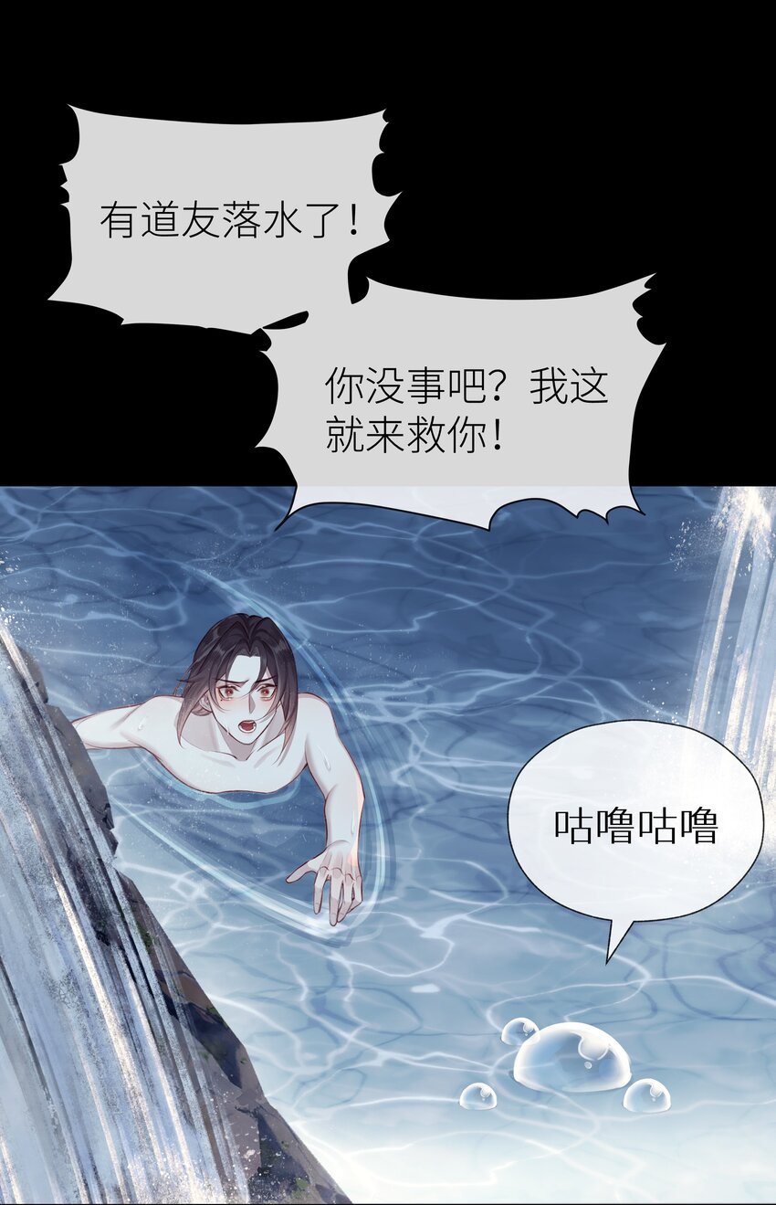 025 春花秋月17