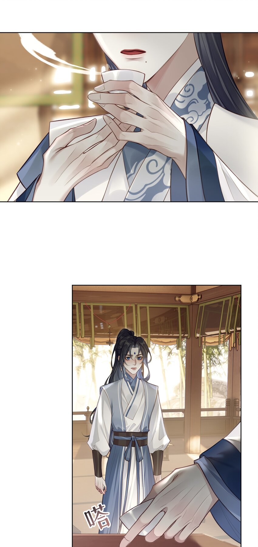 024 师弟拜师12