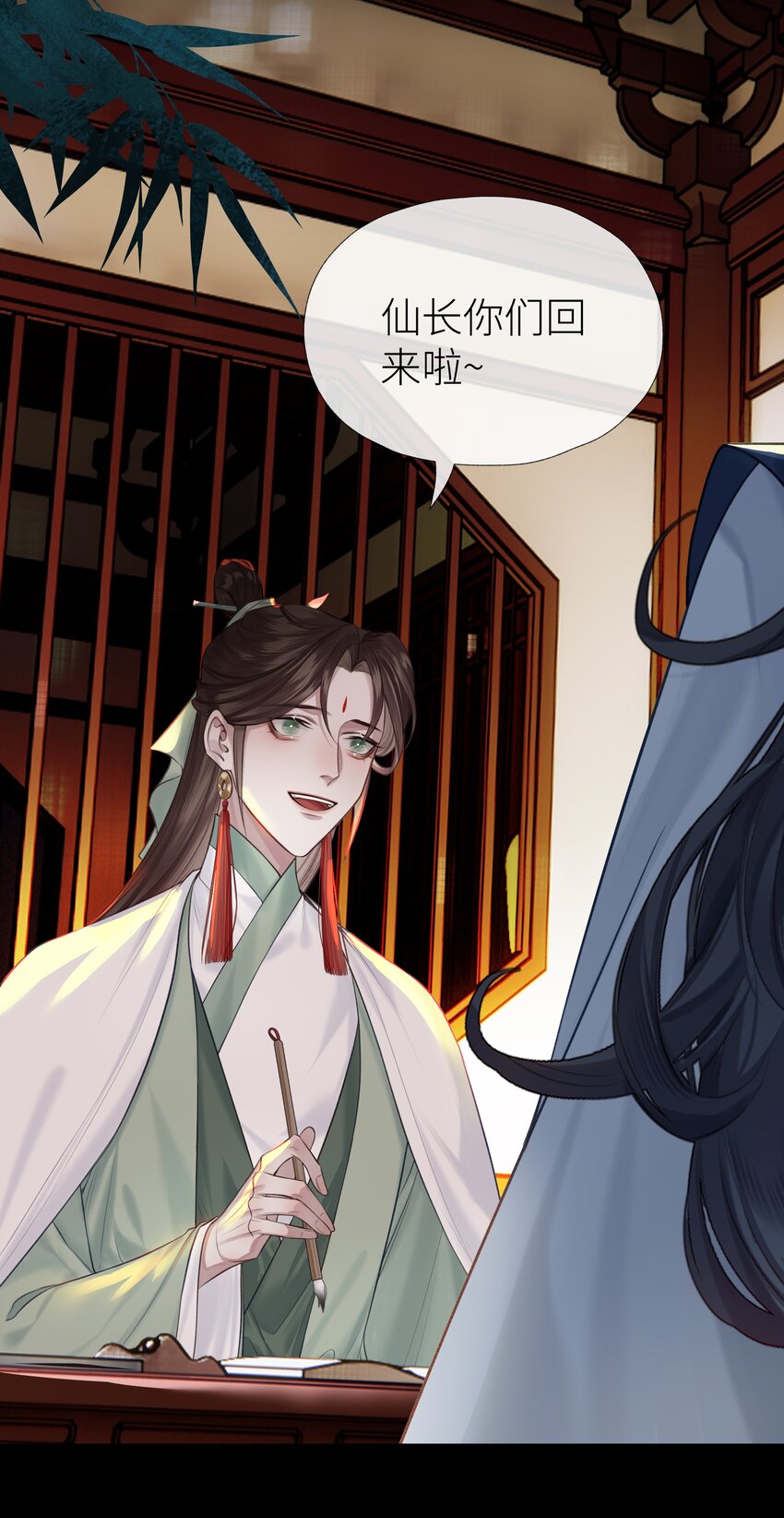 026 师兄莫要动29