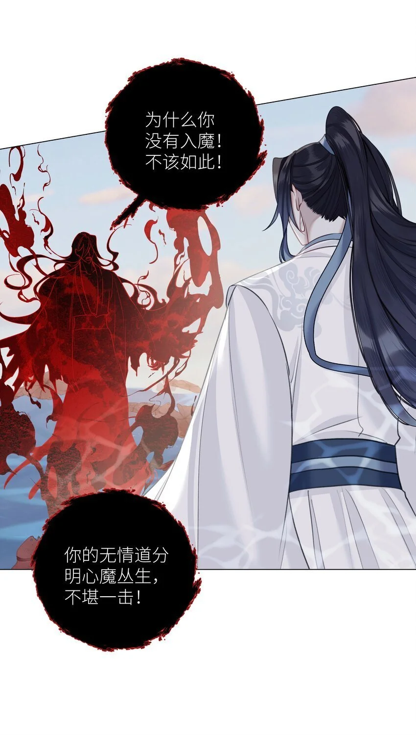 第69话 破道18