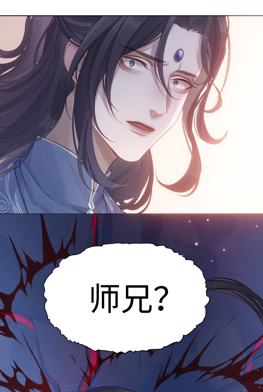 002 门主的仇人30
