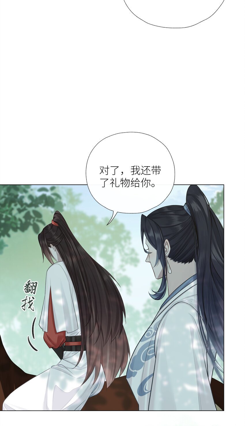 062 檄文13