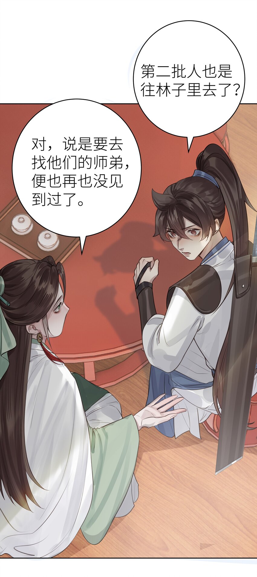 008 门主似乎不喜欢我31