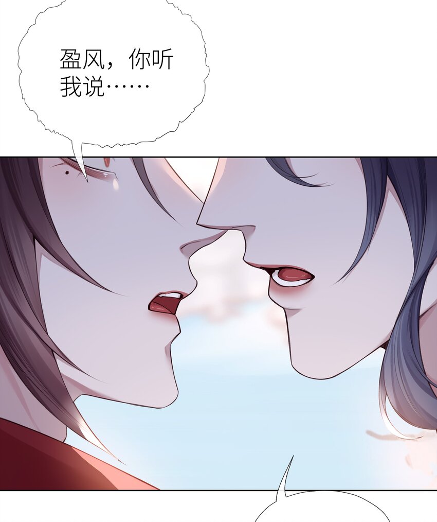 029 心魔境·一27