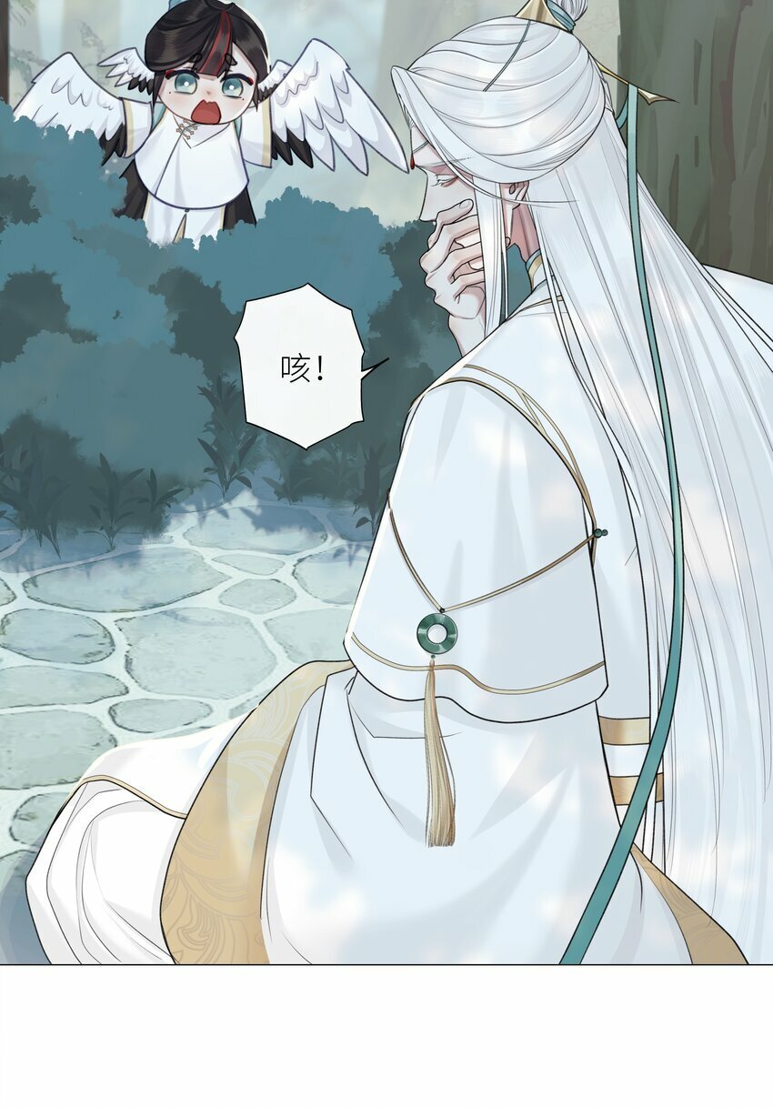 052 你不是他34