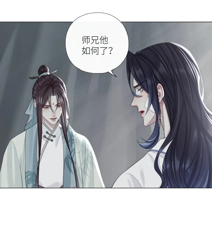 第73话 丹药7