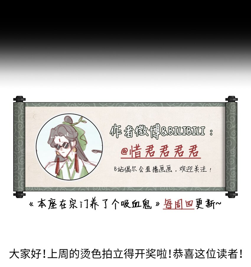 020 螳螂捕蝉48