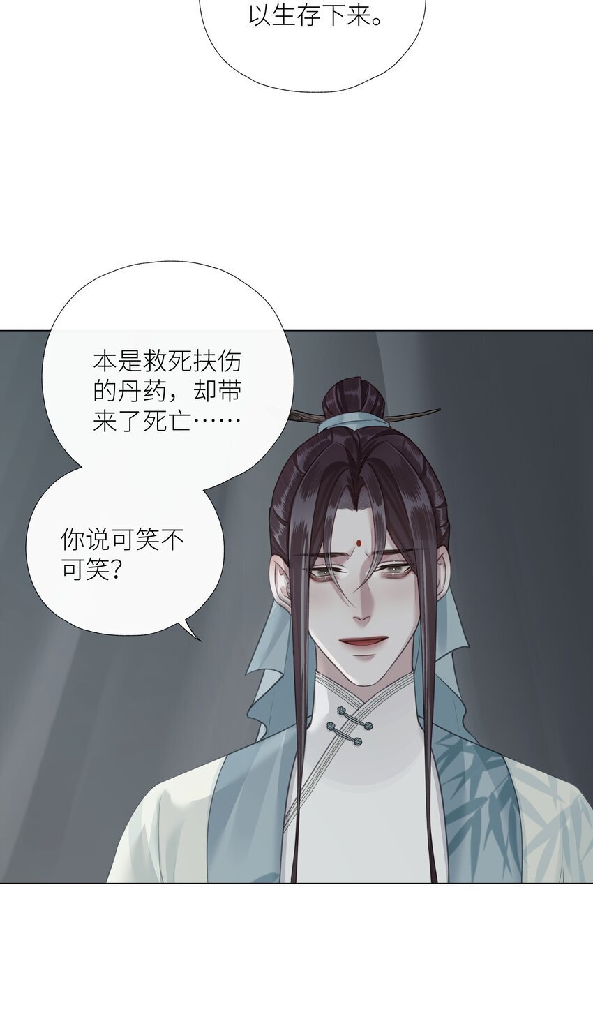 第64话 宣战7