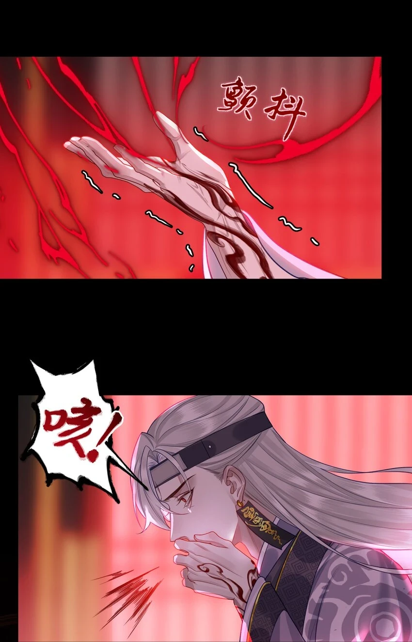 040 兄长，对不起27