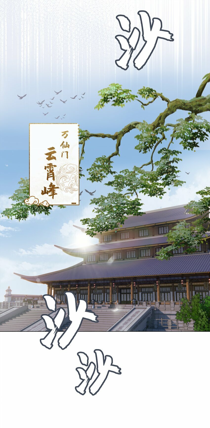 059 雨后天晴22