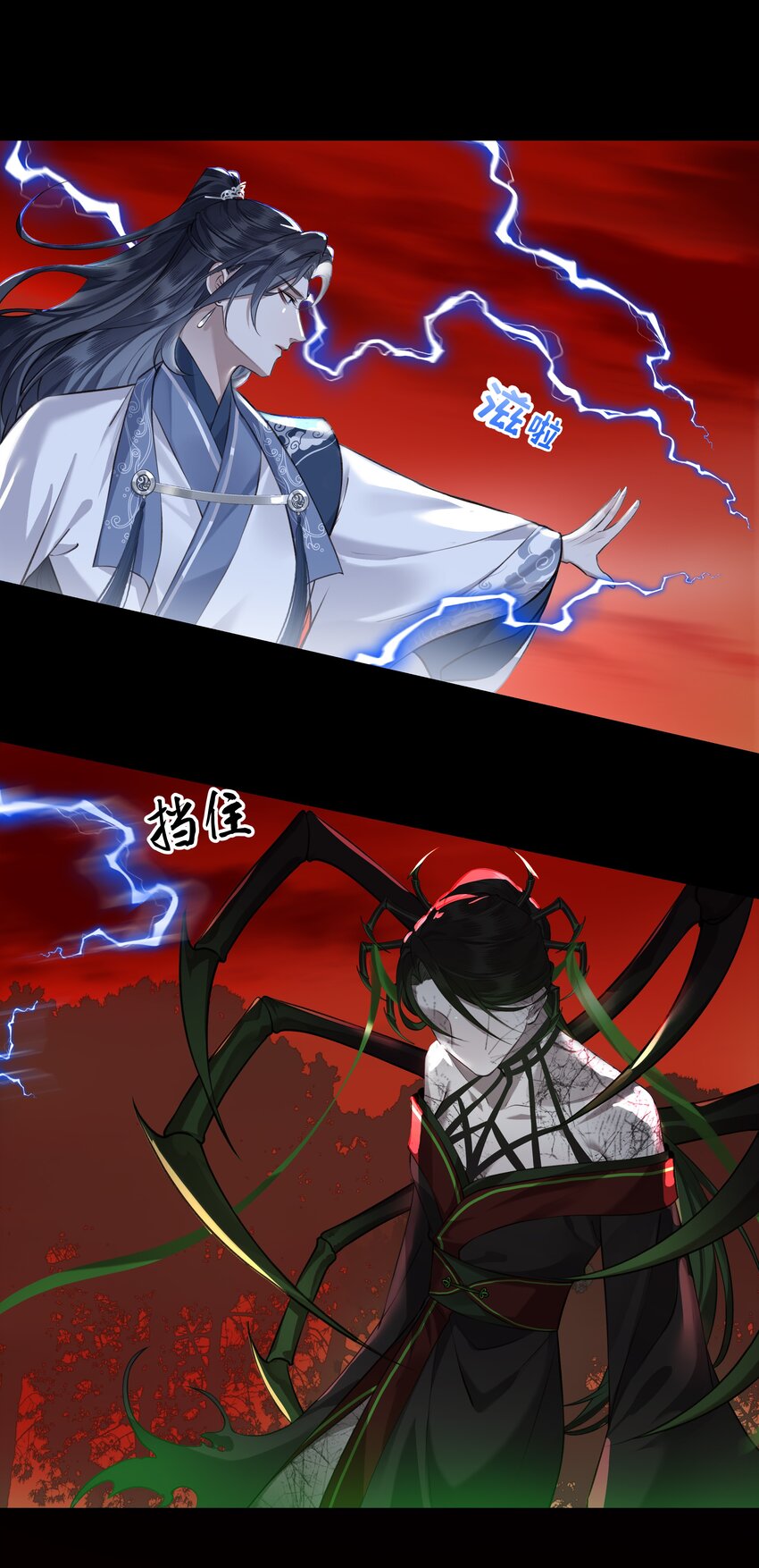 017 门主除魔26