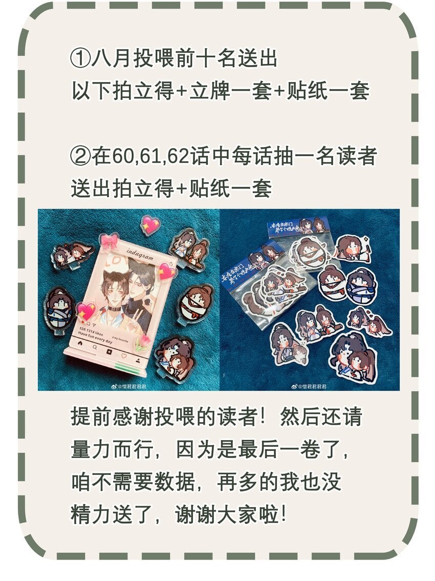 060 我们重新来好吗39