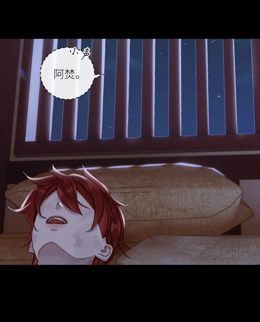 第71话 坏种33