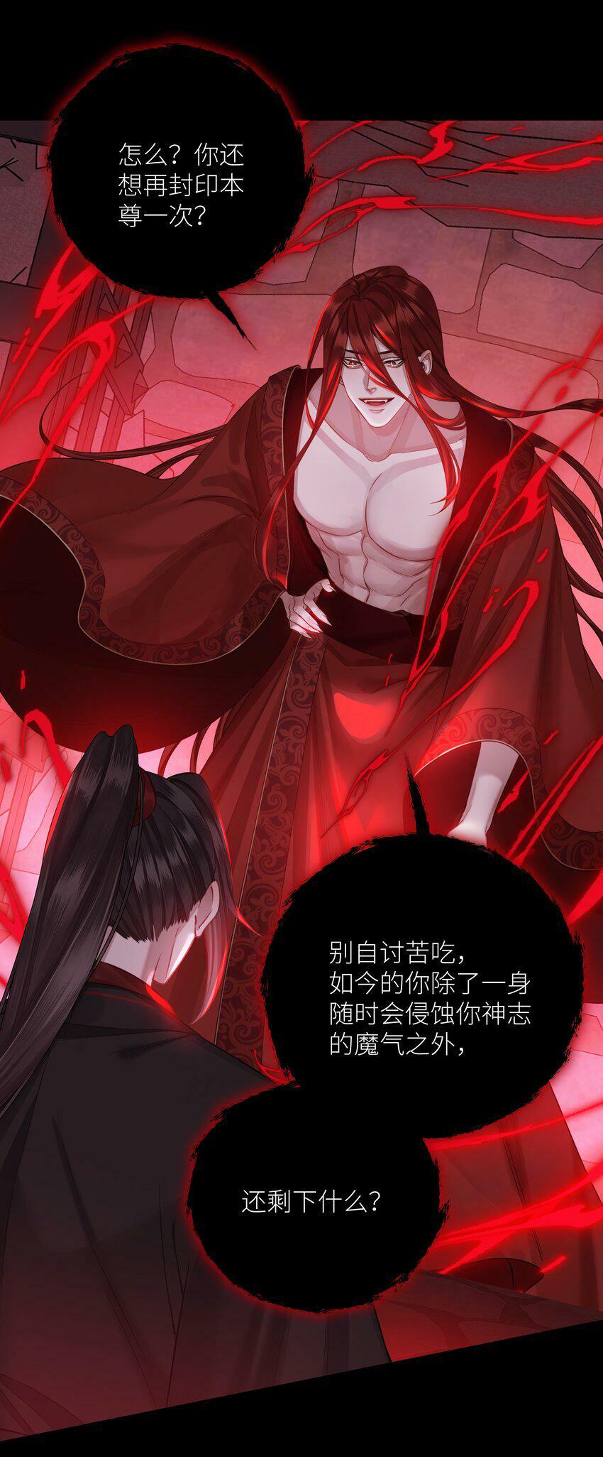 046 师兄，我喜欢你8