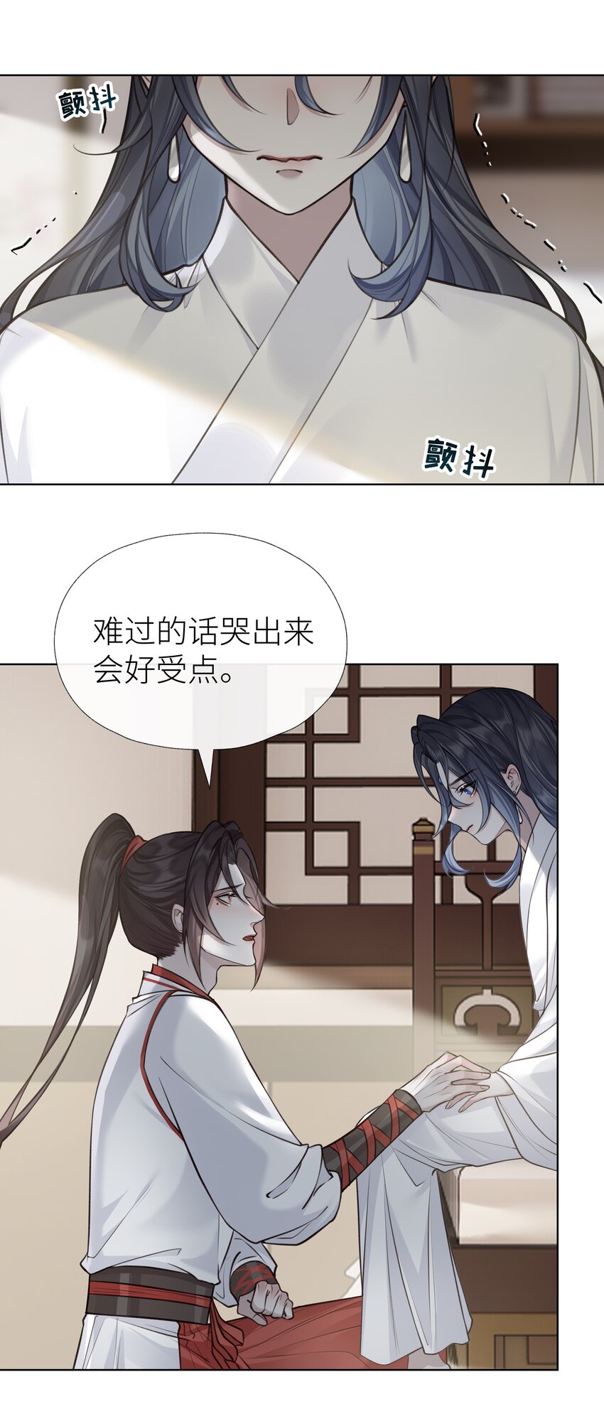 022 师兄的叫早服务16