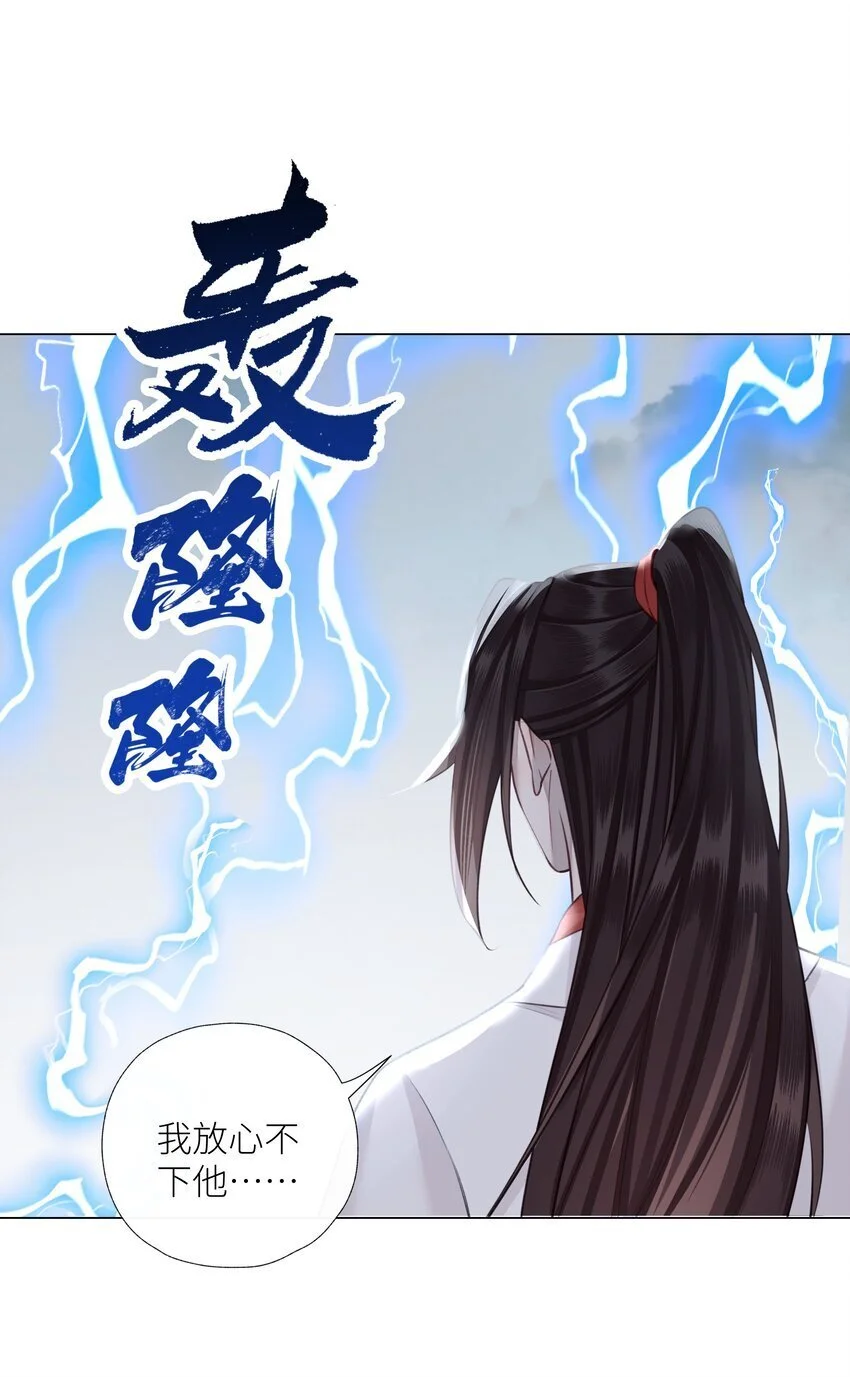 第70话 天雷9