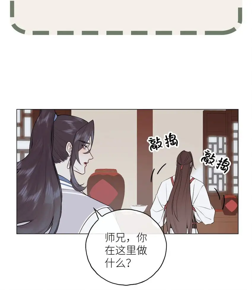第69话 破道38