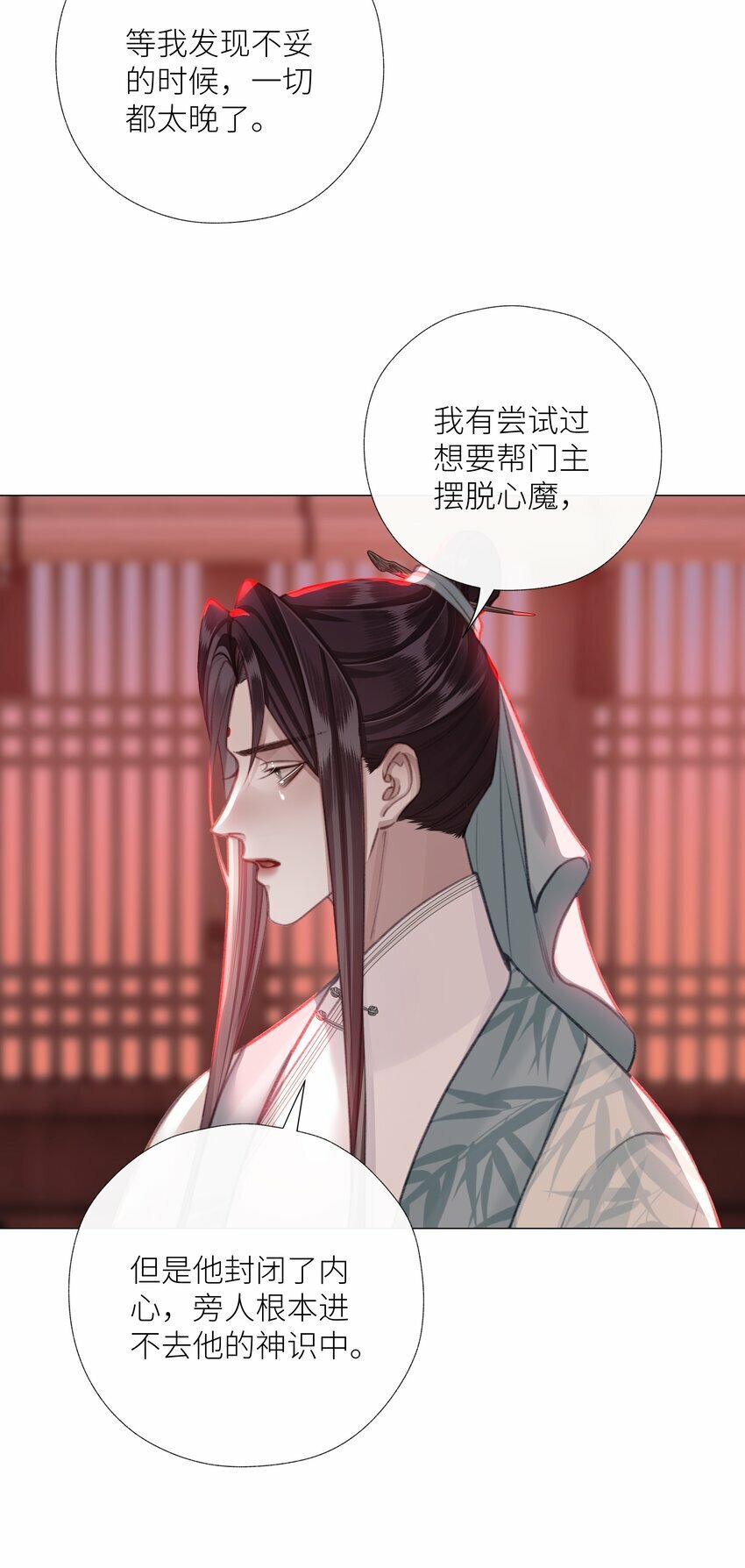 056 侵蚀14