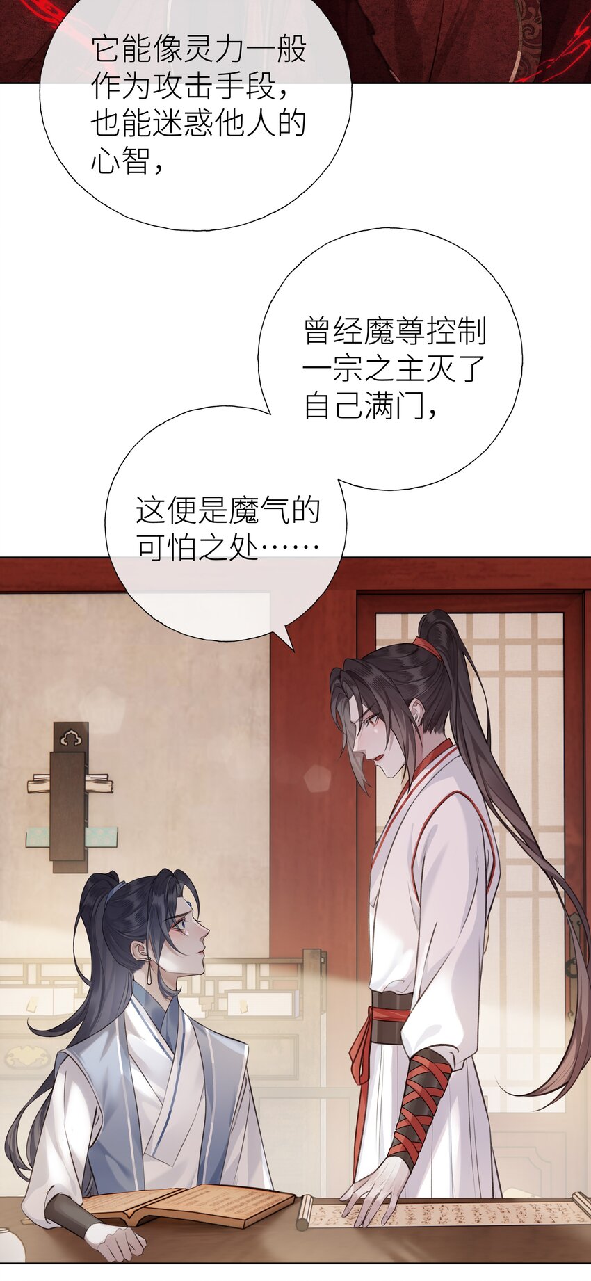 017 门主除魔5