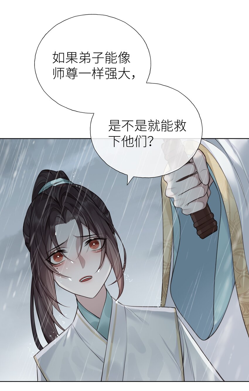 021 师兄回来了11