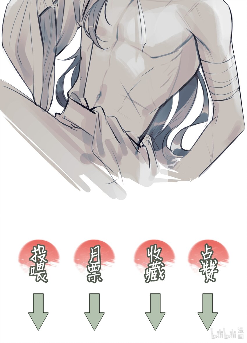 010 门主的往昔44