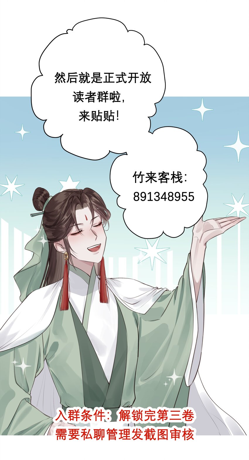 038 和本座斗你还太嫩了38