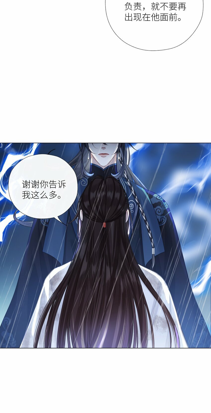 058 飞升之路23