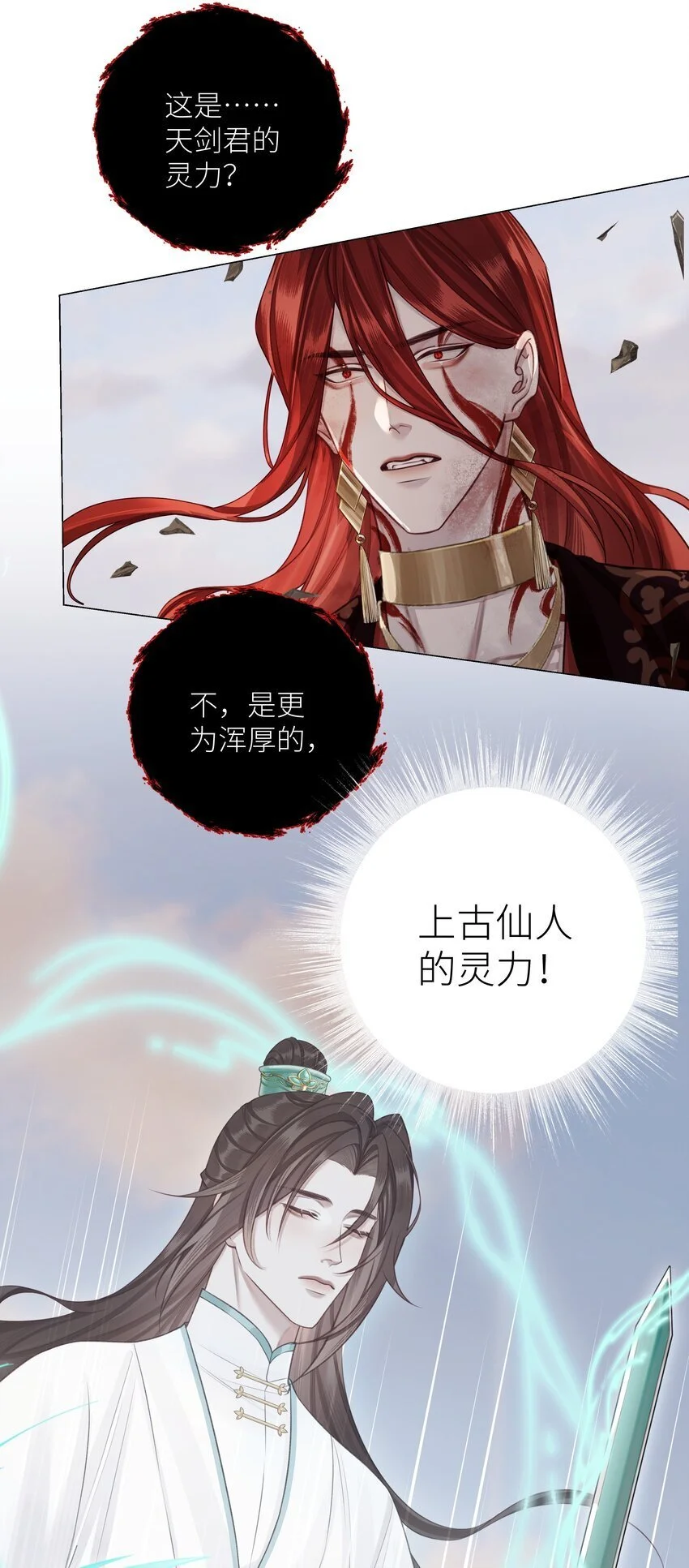 第68话 离别5