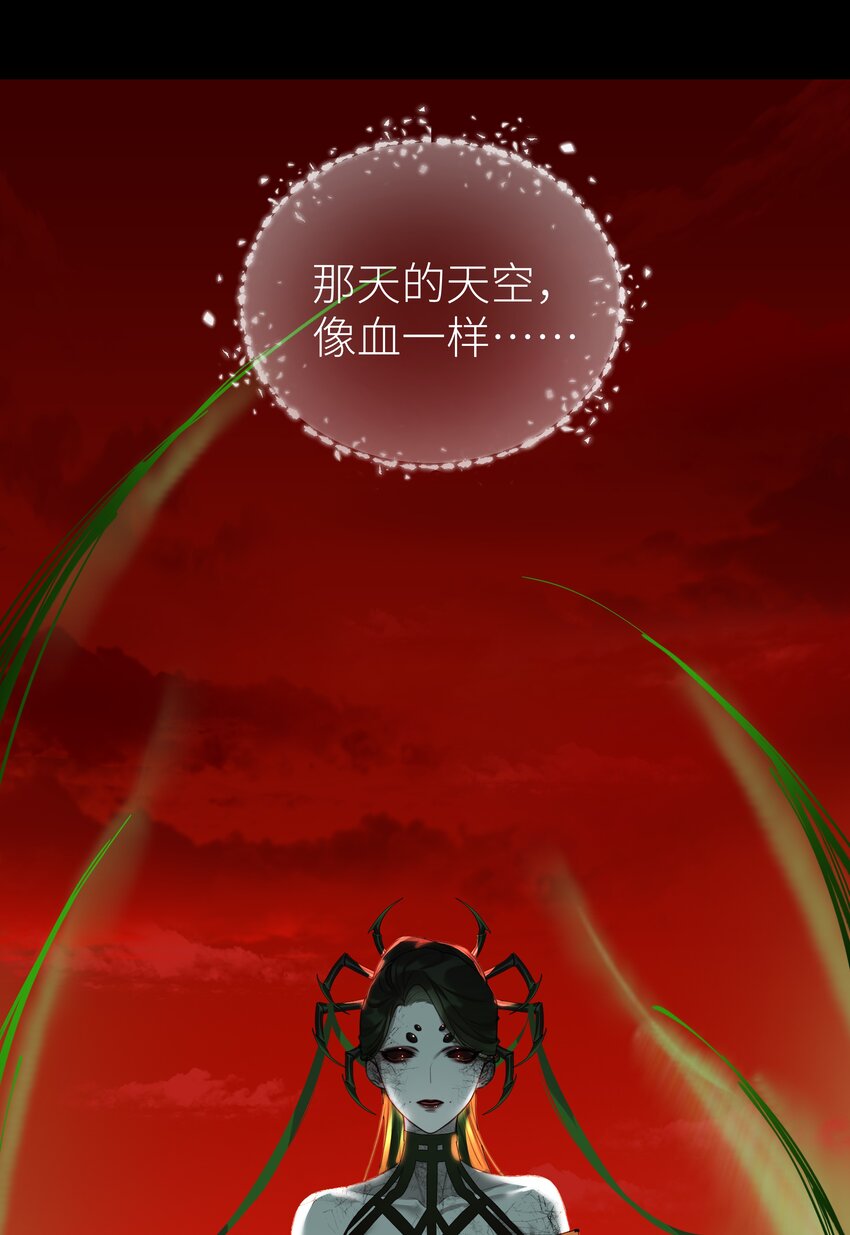 016 门主初见玄娘子13