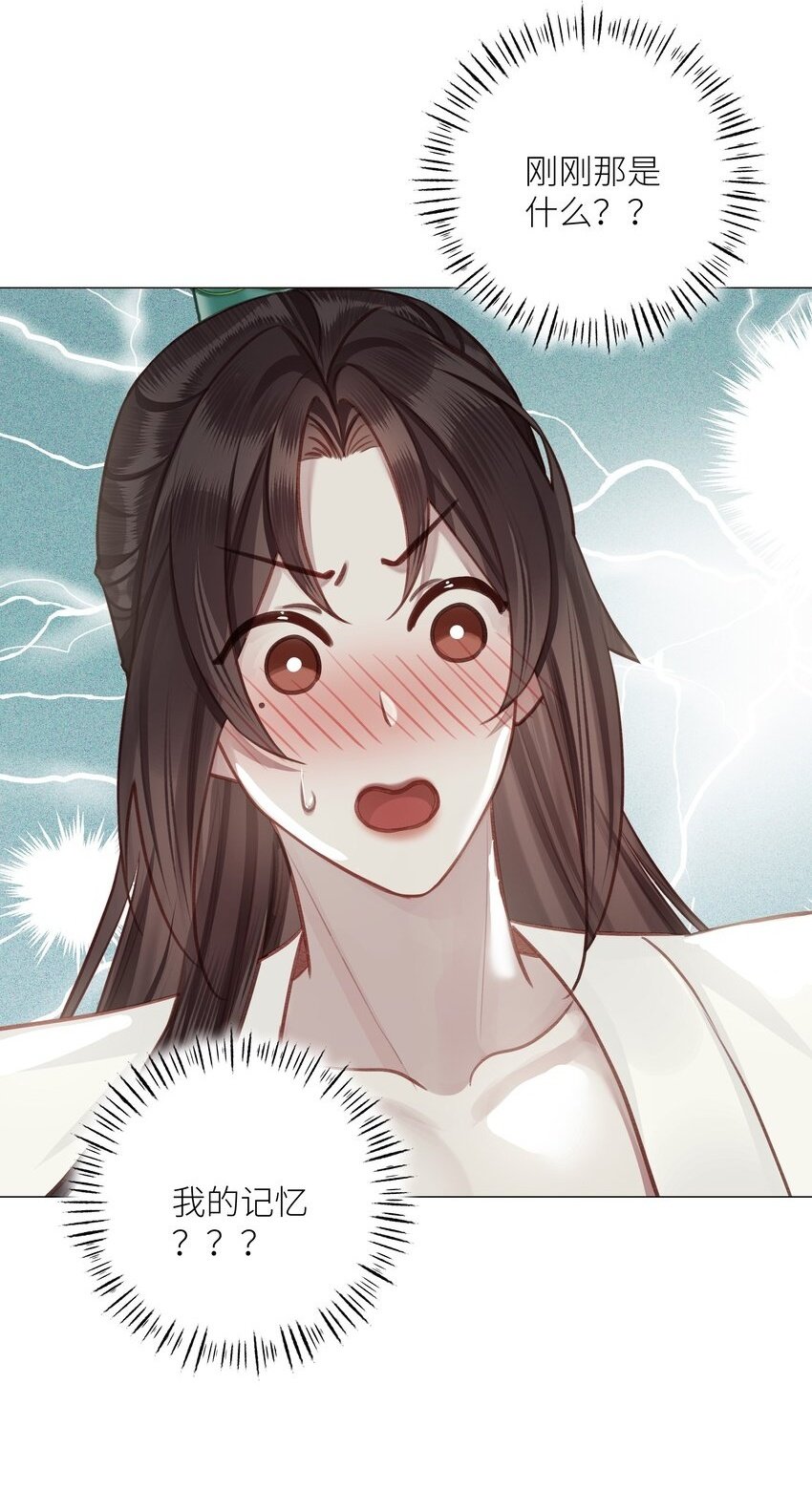 第50话 思君1