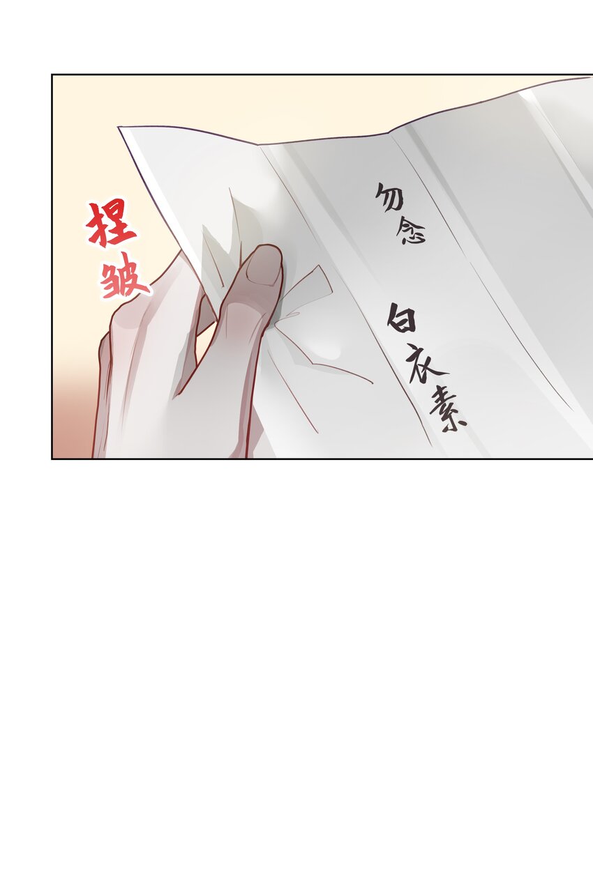 032 门主醒了36