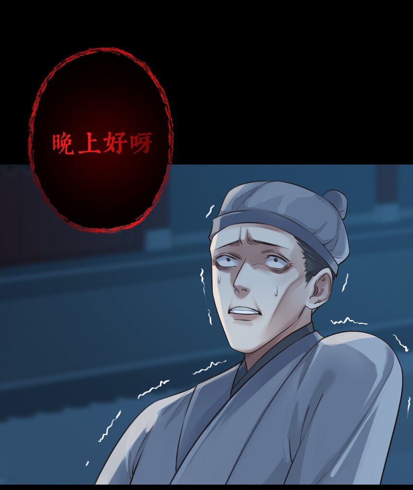 005 门主你长得好看31