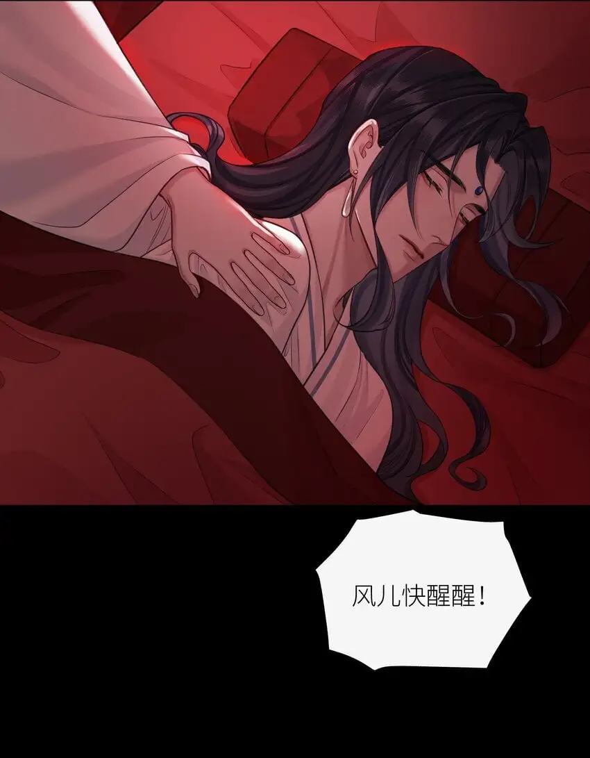 第67话 人剑合一2
