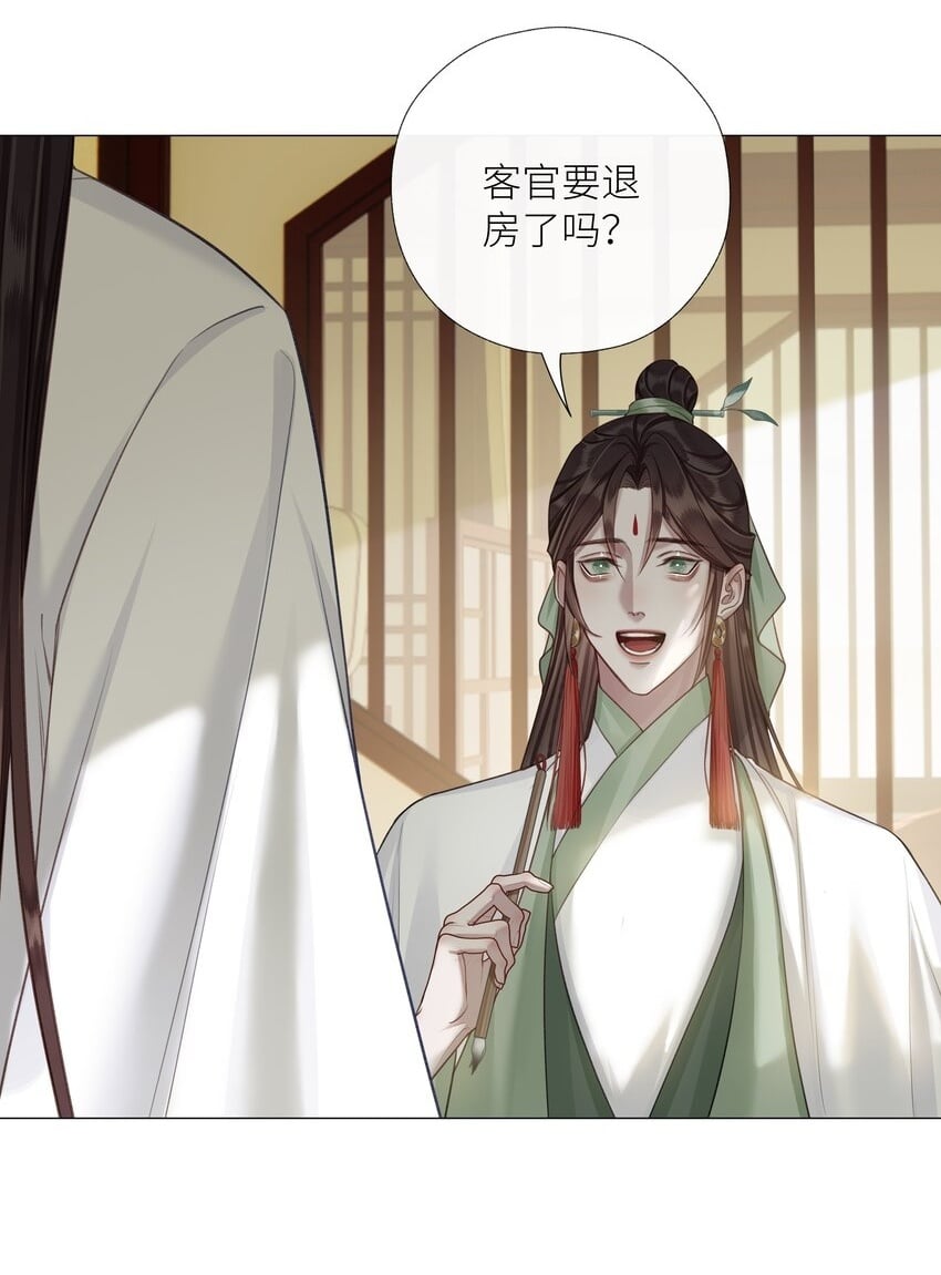 053 师弟，好久不见1