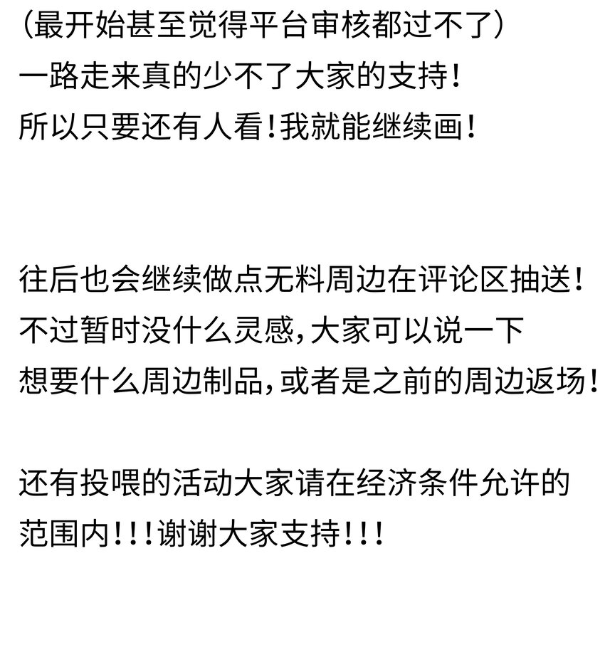 021 师兄回来了46