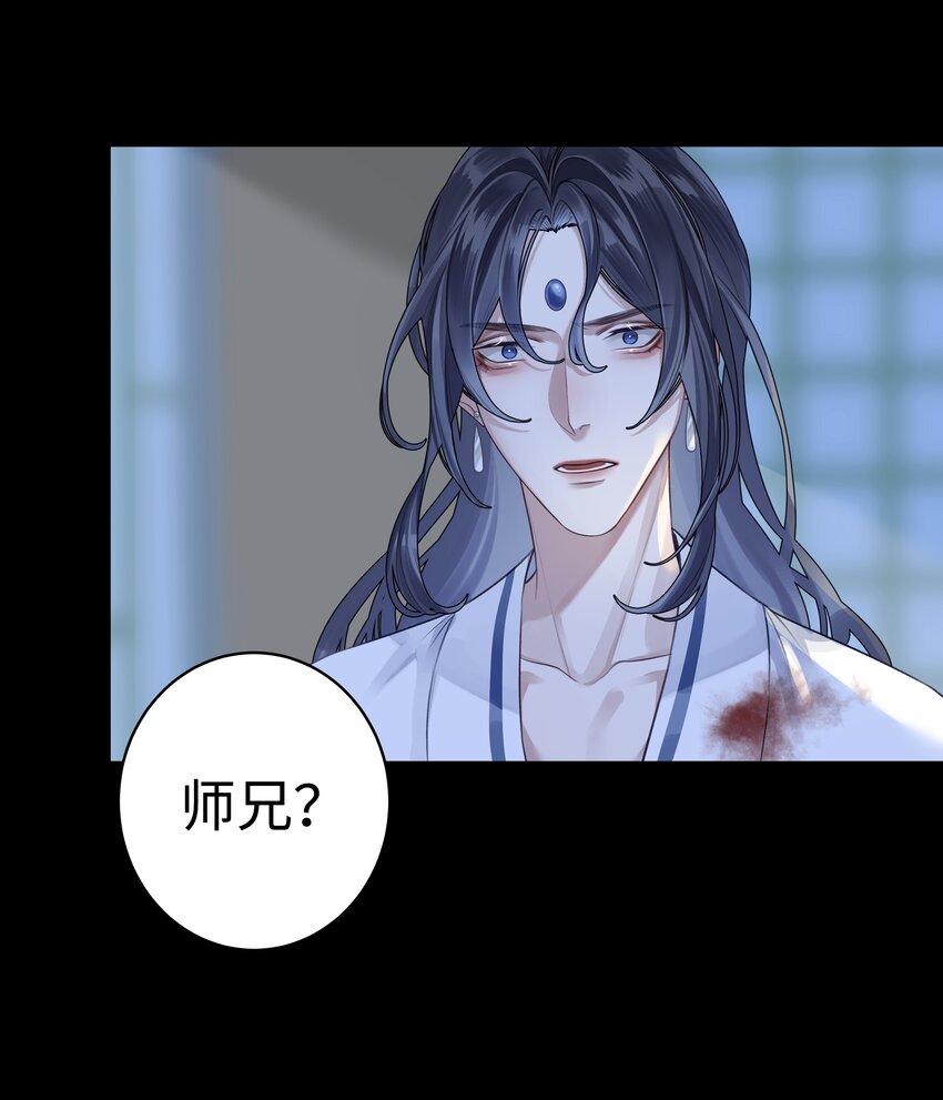 序章 门主被爬床了17