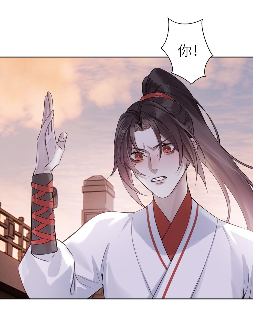 010 门主的往昔13