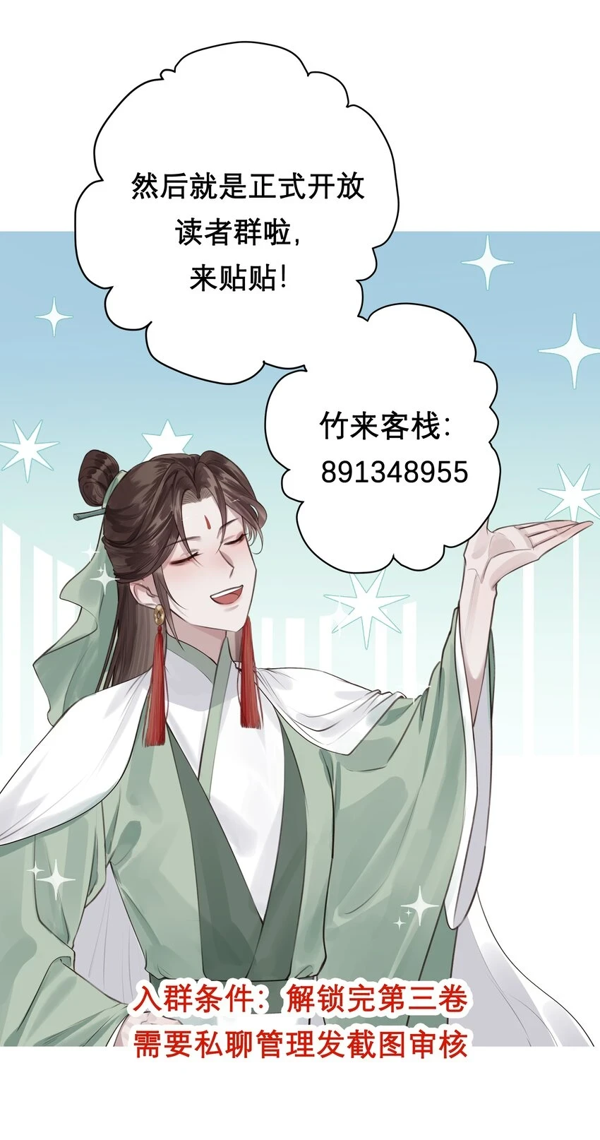 039 飞燕42
