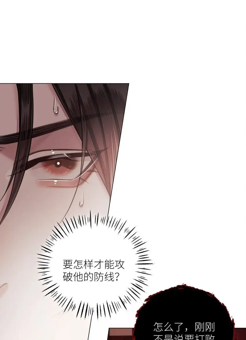第67话 人剑合一12
