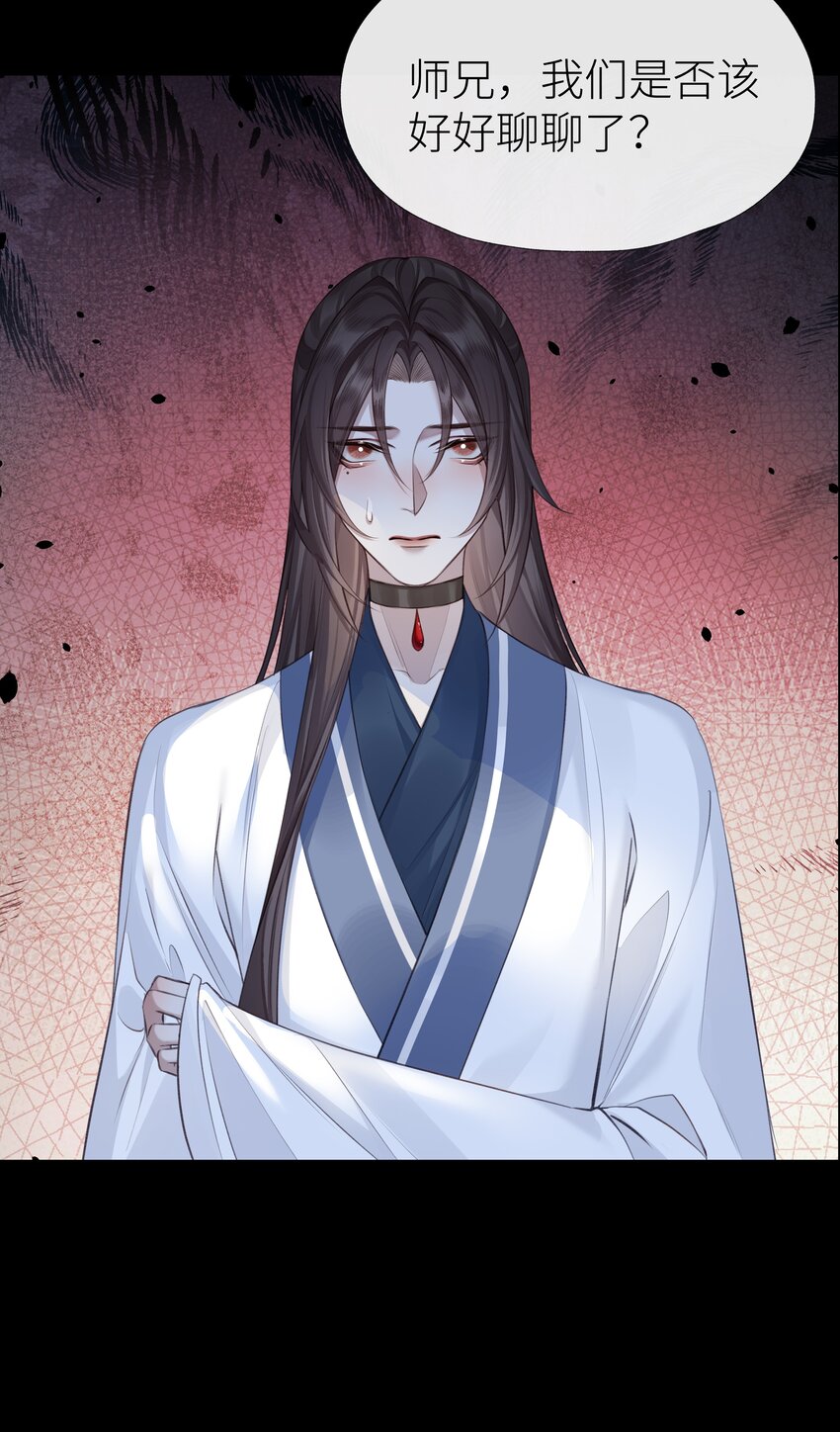 026 师兄莫要动38