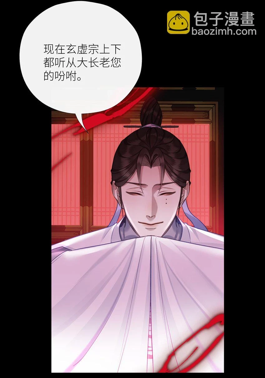 039 飞燕14