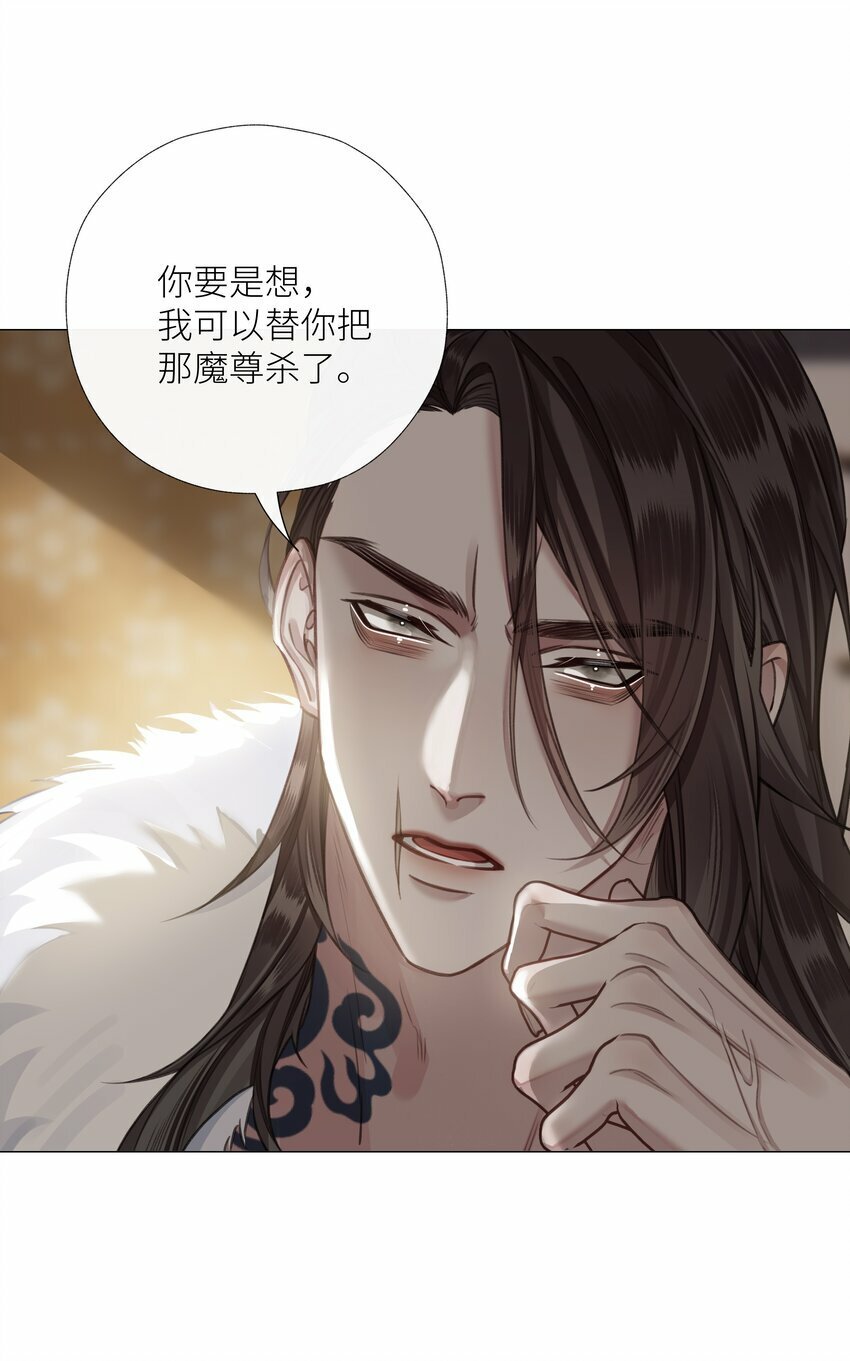 053 师弟，好久不见22