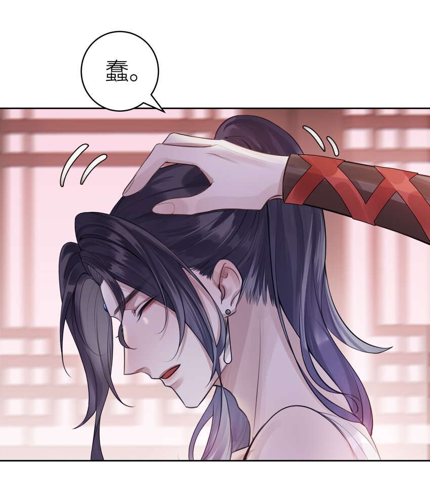 010 门主的往昔33