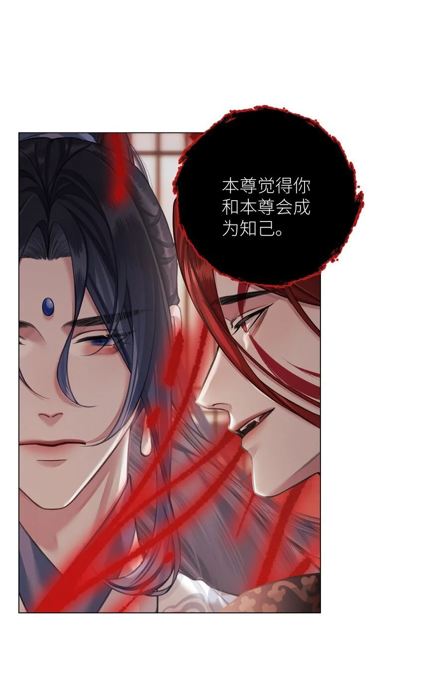 第66话 本尊想要你……9