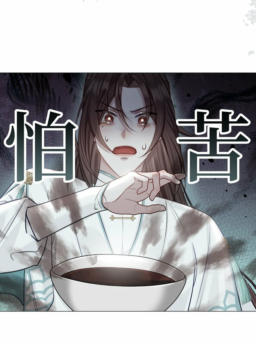049 为寻一人8