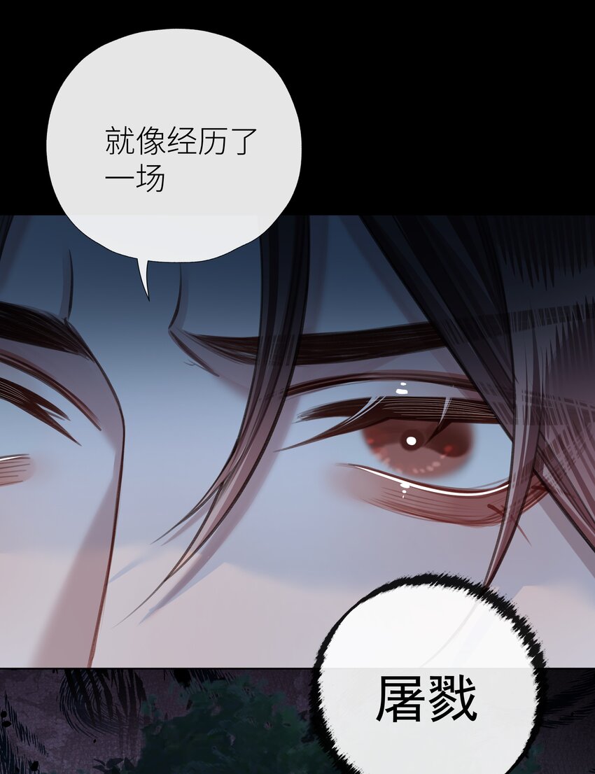 035 风波未平10