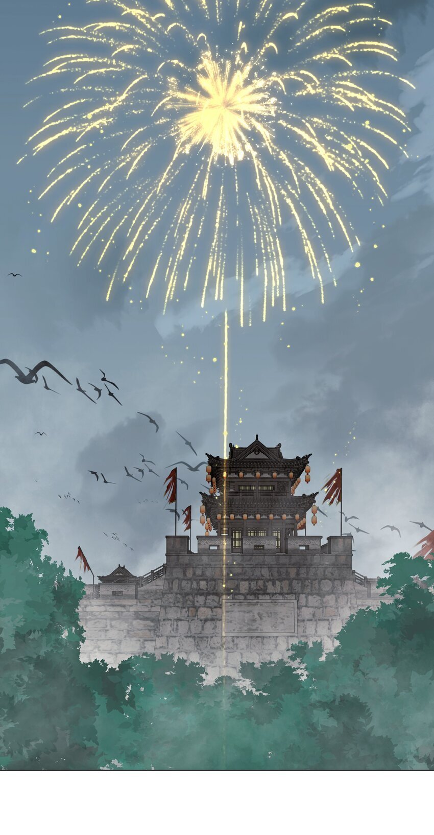 063 援手7